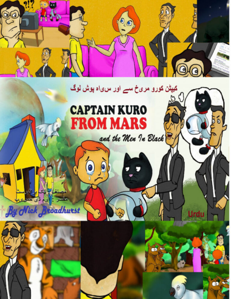 کیپٹن کورو مریخ سے اور سیاہ پوش لوگ نک براڈہرسٹ Kitap Kapağı