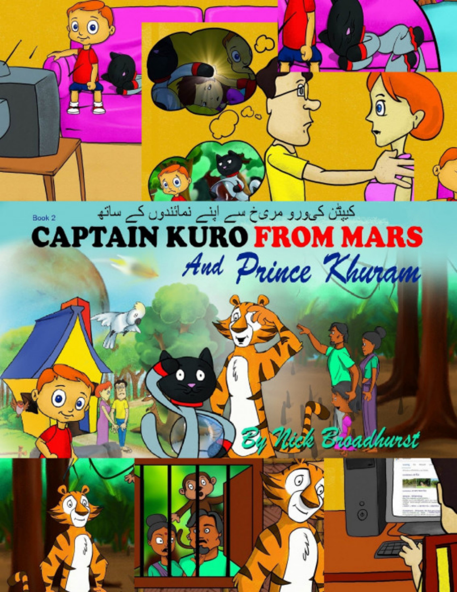 Captain Koro Mareekh se apne Numaindon ke Sath PDF Download