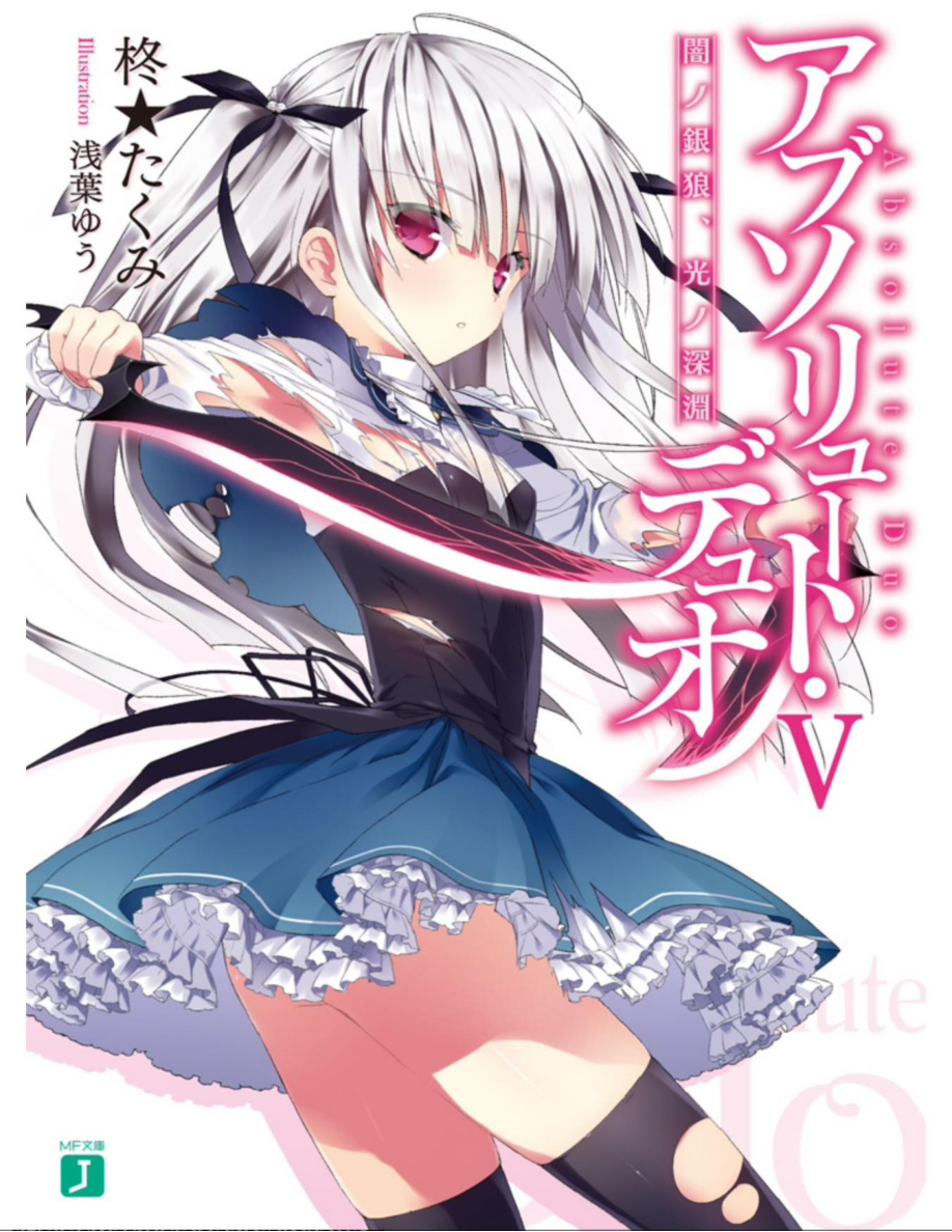 Absolute Duo - Volumen 05 PDF Download