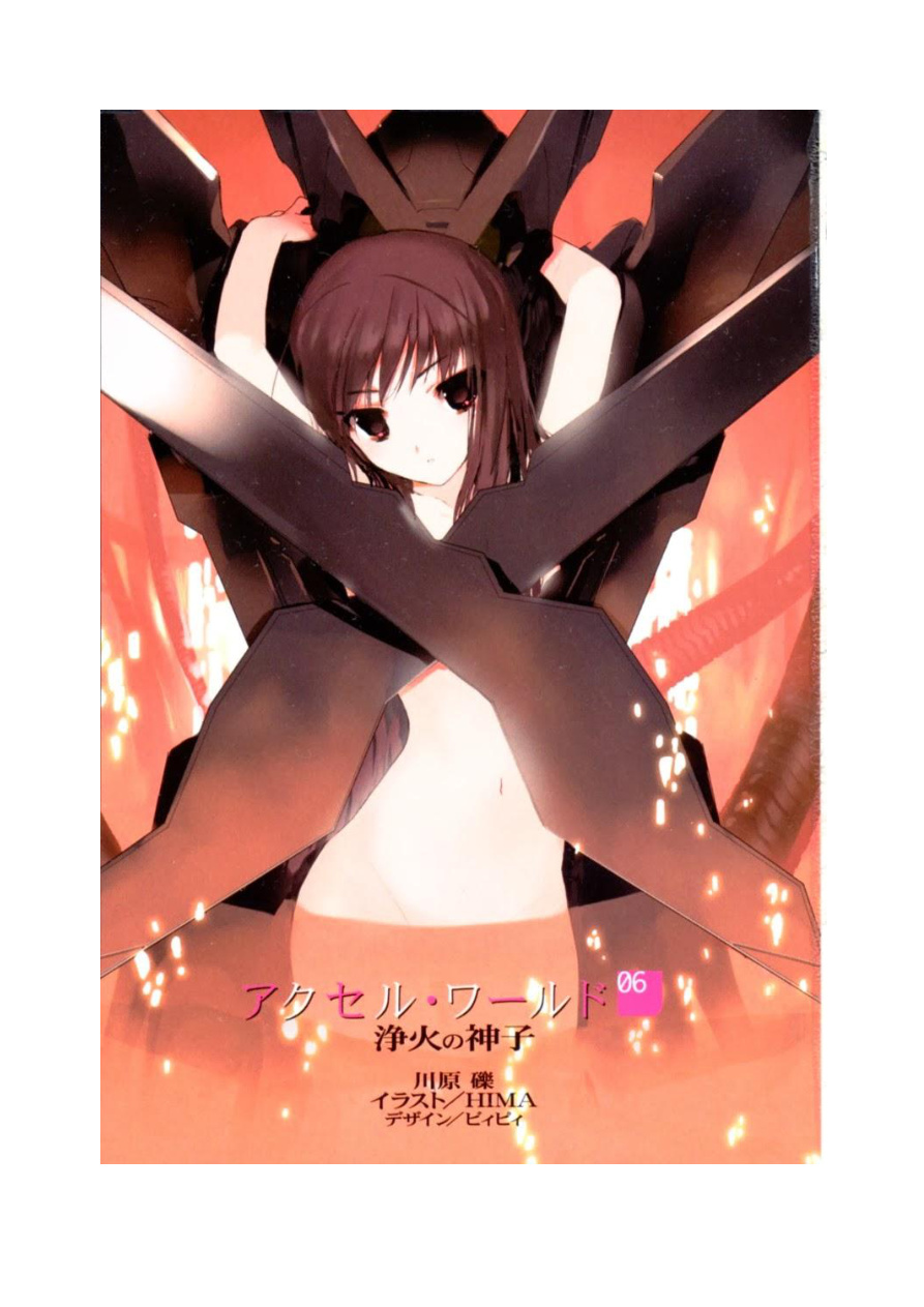Accel World - Volumen 06 PDF Download