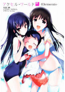 Accel World Volumen 10 Spanish Edition Reki Kawahara Kitap Kapağı