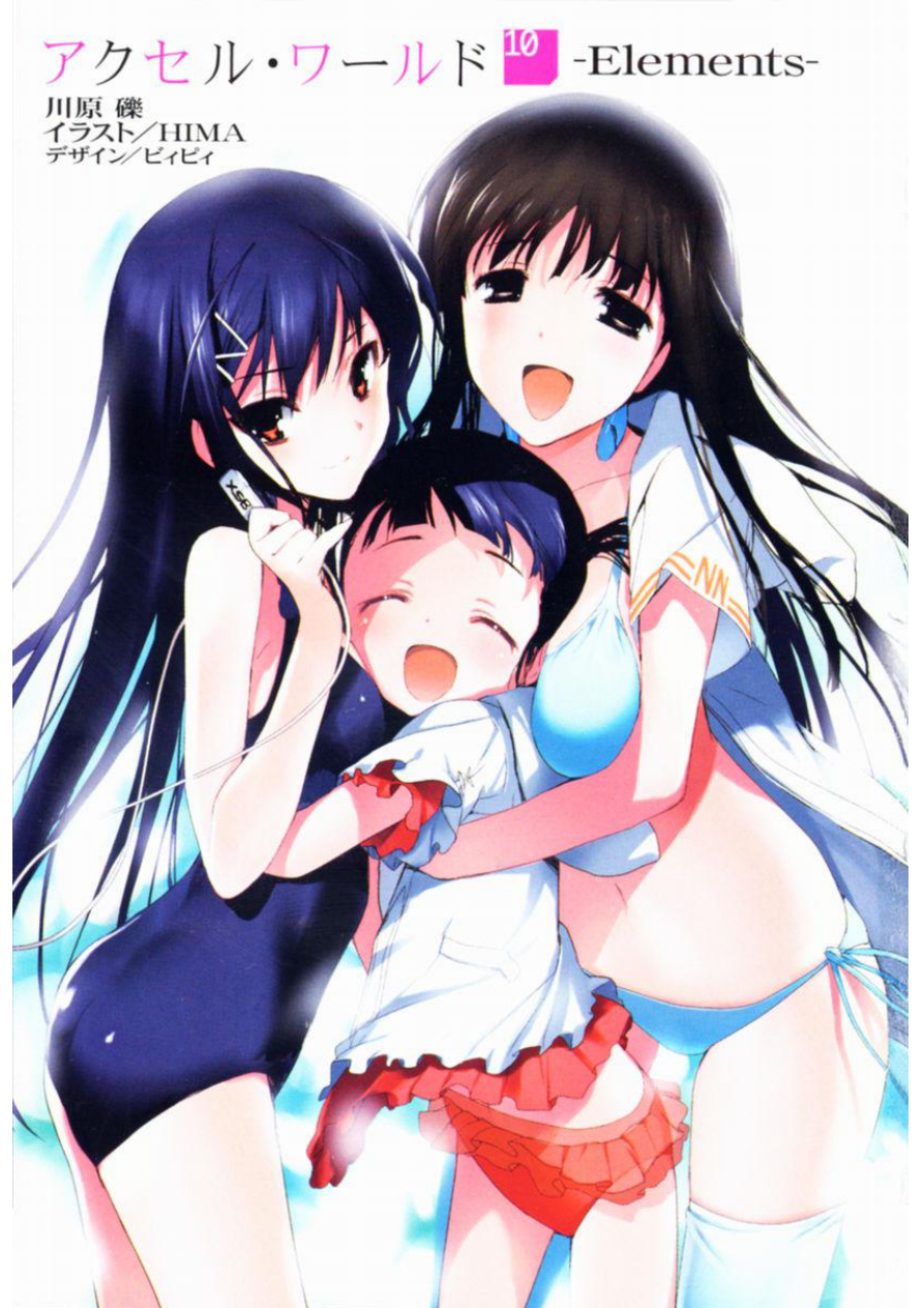Accel World Volumen 10 PDF Download