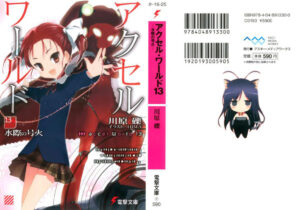 Accel World Volumen 13 Spanish Edition Reki Kawahara Kitap Kapağı
