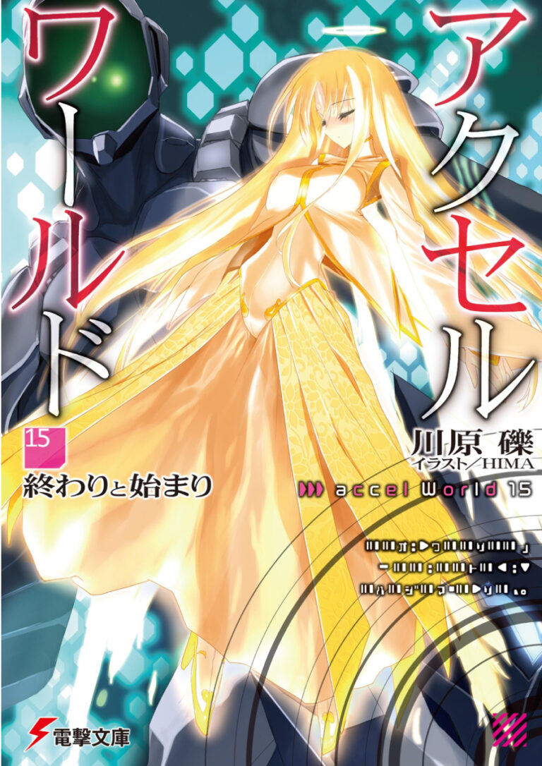 Accel World Volumen 15 Spanish Edition Reki Kawahara Kitap Kapağı