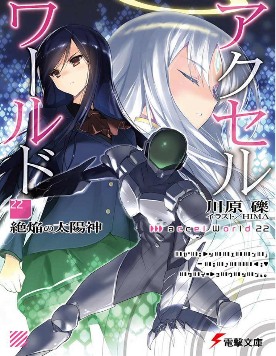Accel World - Volumen 22 PDF Download
