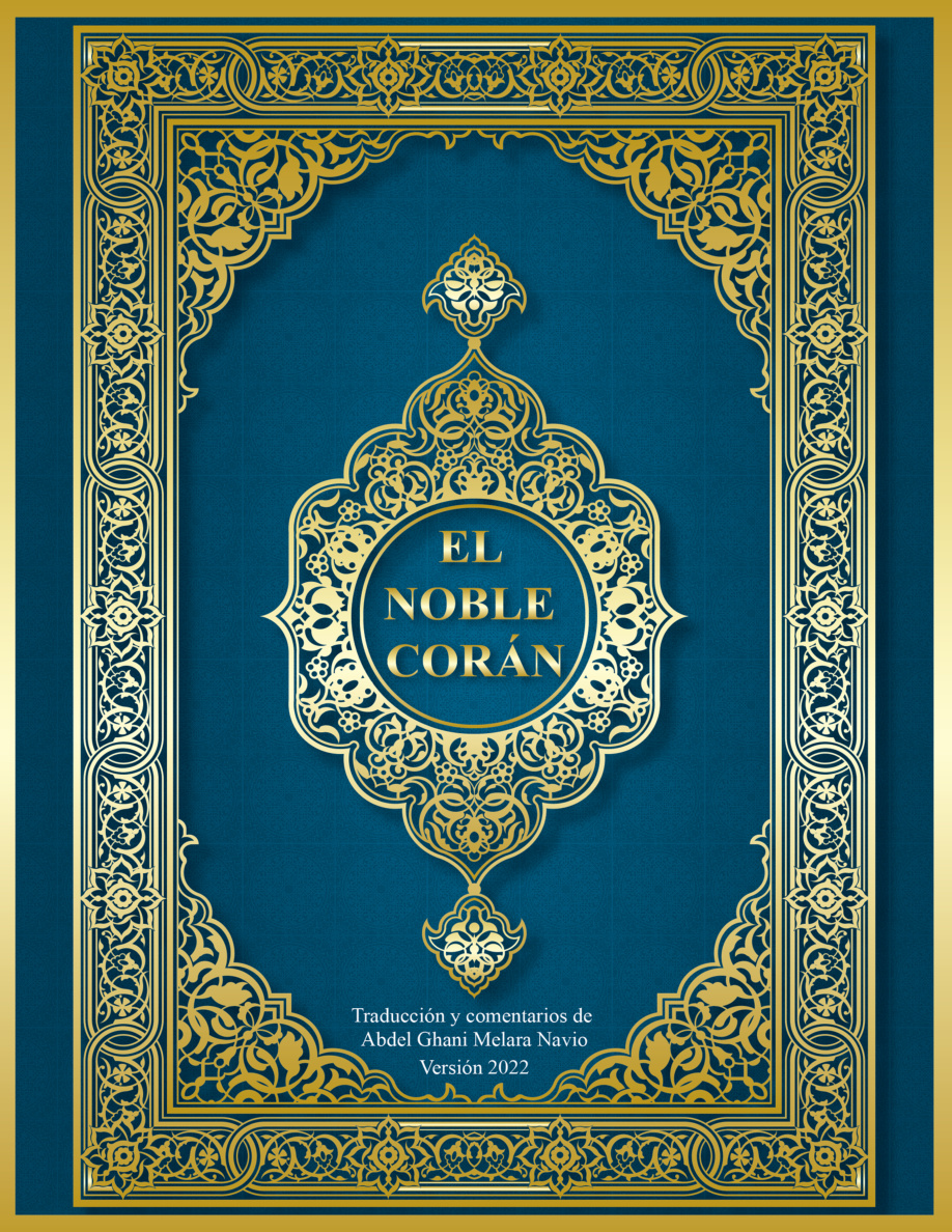 El Noble Coran PDF Download