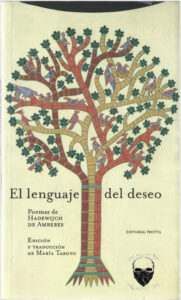 El lenguaje del deseo Spanish Edition Hadewijch Kitap Kapağı