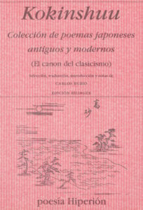 Kokinshuu Spanish Edition Carlos Rubio Kitap Kapağı