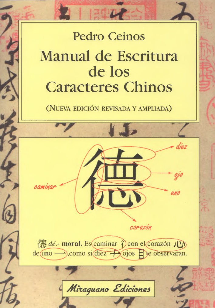 Manual de escritura de caracteres chinos Spanish Edition Pedro Ceinos Kitap Kapağı