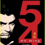 54 Spanish Edition Wu Ming Kitap Kapağı
