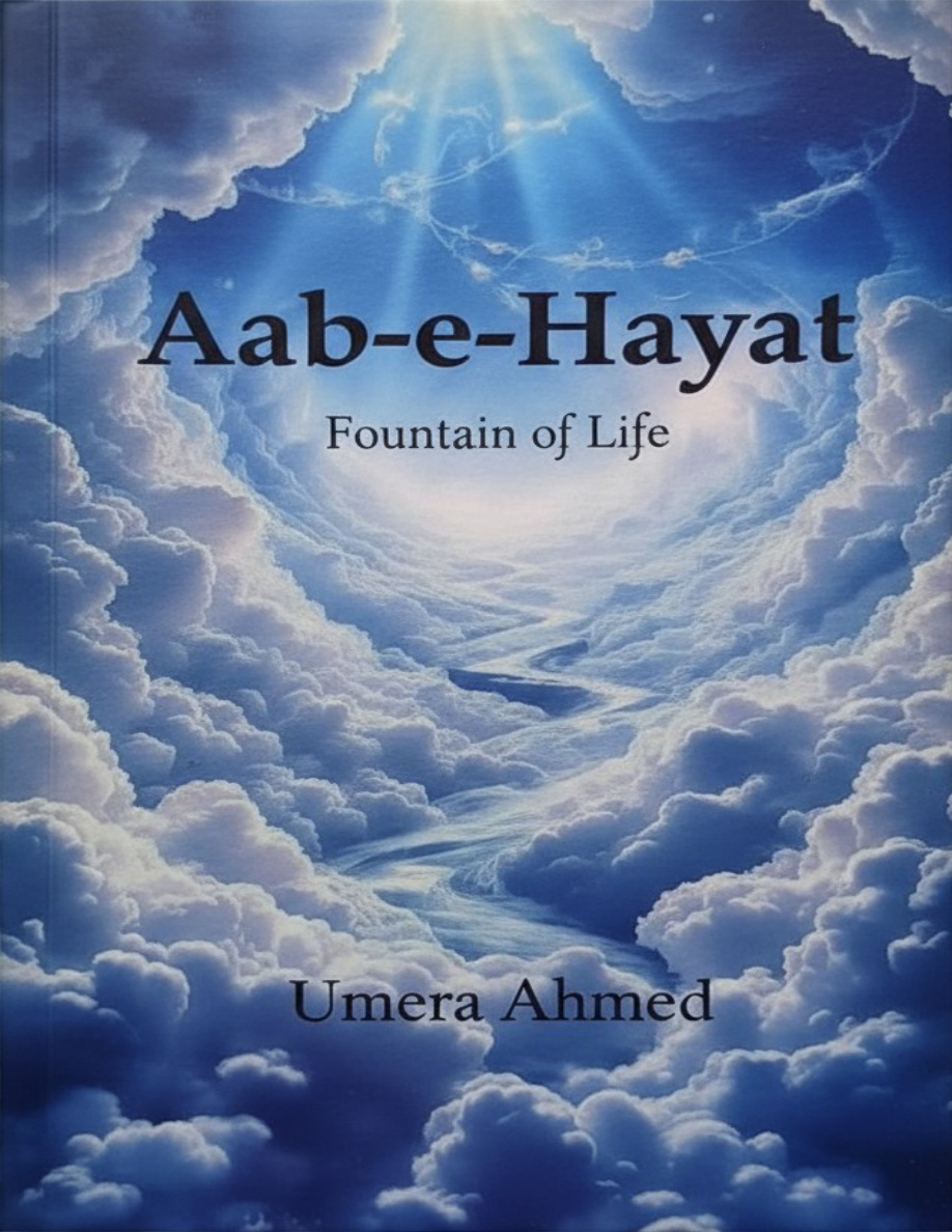 Aab-e-Hayat PDF Download