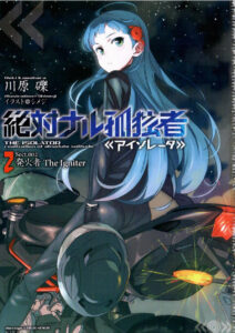 Absolute Solitude Volumen 02 Spanish Edition Reki Kawahara Kitap Kapağı