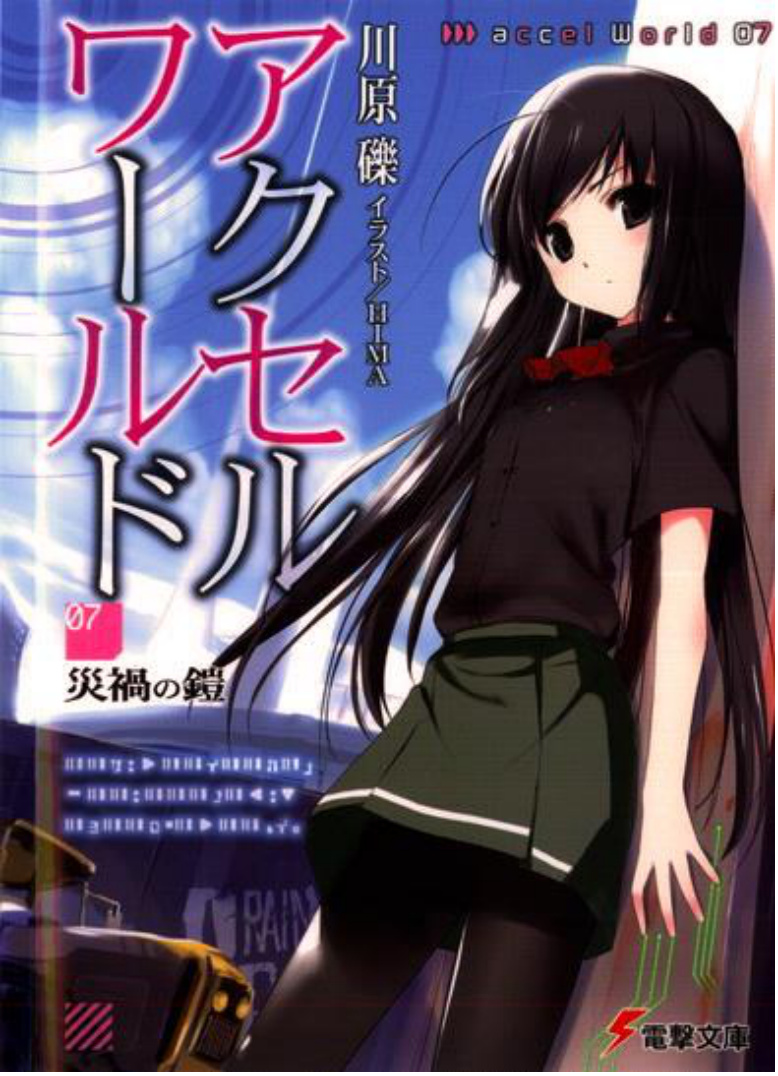 Accel World - Vol 07 PDF Download