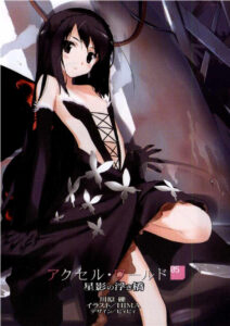 Accel World Volumen 05 Spanish Edition Reki Kawahara Kitap Kapağı