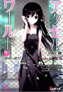 Accel World Volumen 08 Spanish Edition Reki Kawahara Kitap Kapağı