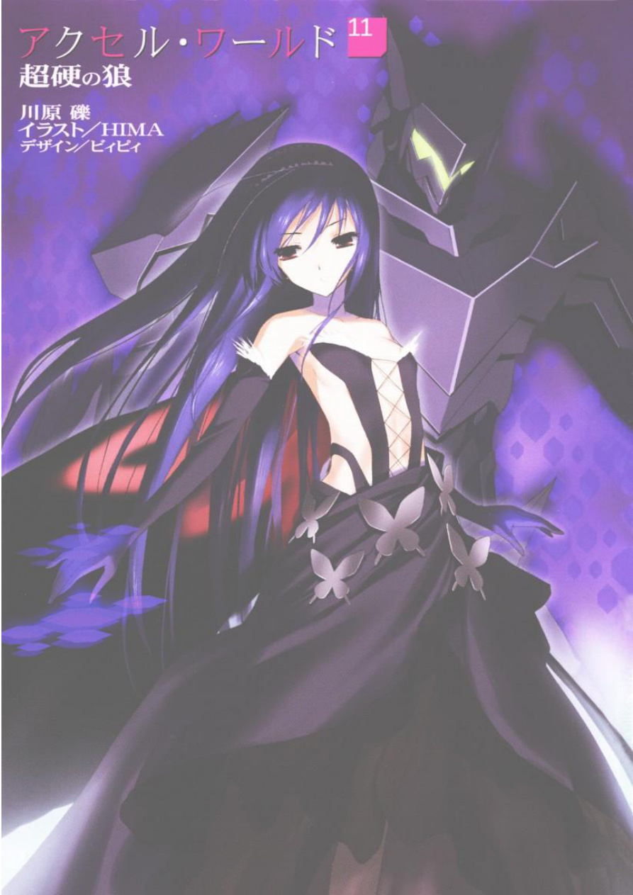 Accel World - Volumen 11 PDF Download