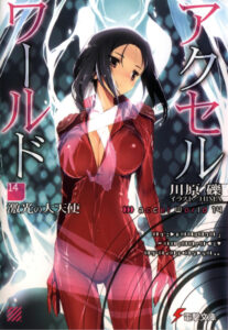 Accel World Volumen 14 Spanish Edition Reki Kawahara Kitap Kapağı