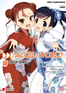 Accel World Volumen 25 Spanish Edition Reki Kawahara Kitap Kapağı