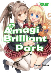 Amagi Brilliant Park Vol8 Spanish Edition Shouji Gatou Kitap Kapağı