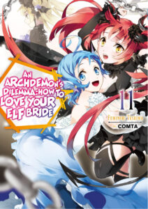 An Archdemons Dilemma Volumen 11 Spanish Edition Fuminori Teshima Kitap Kapağı