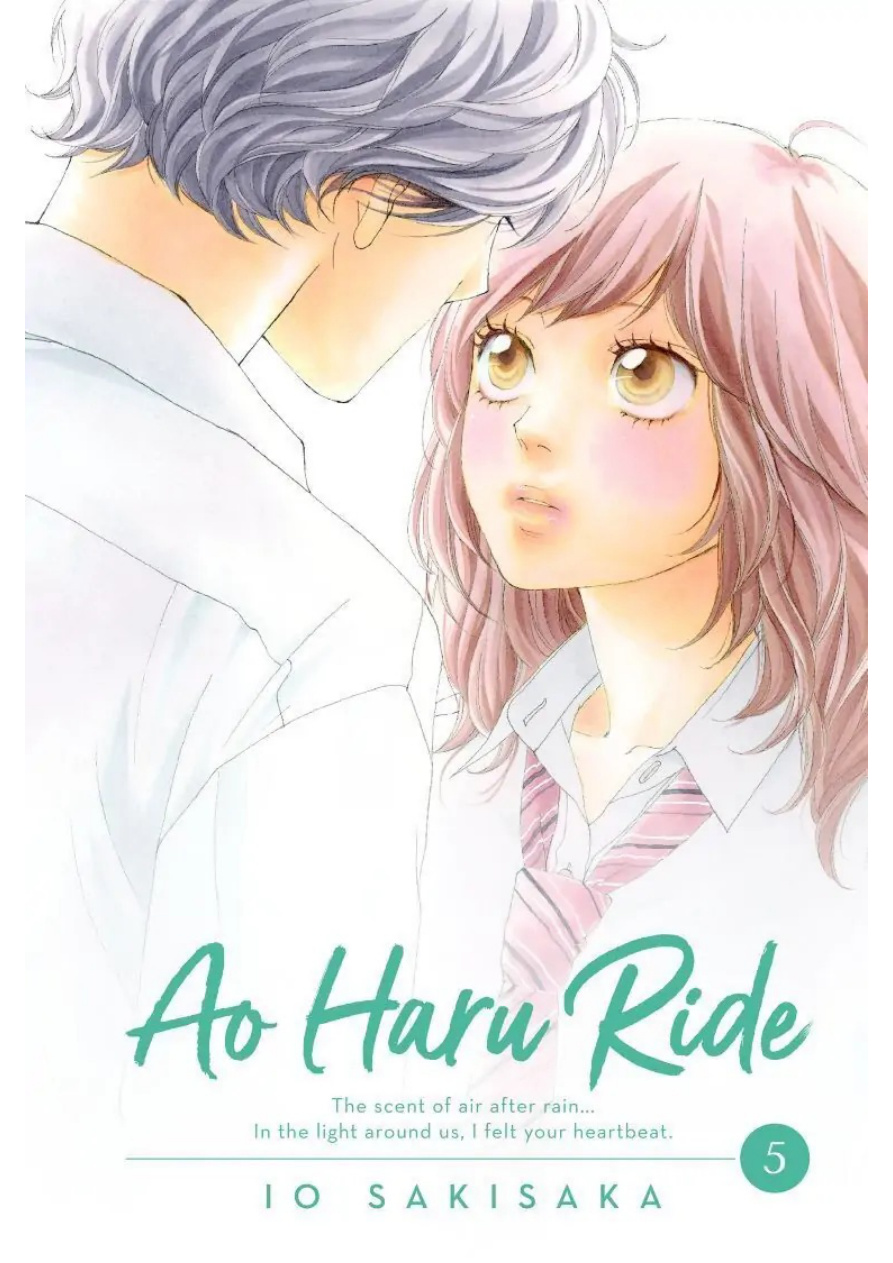 Ao Haru Ride Volume 5 Io Sakisaka Kitap Kapağı