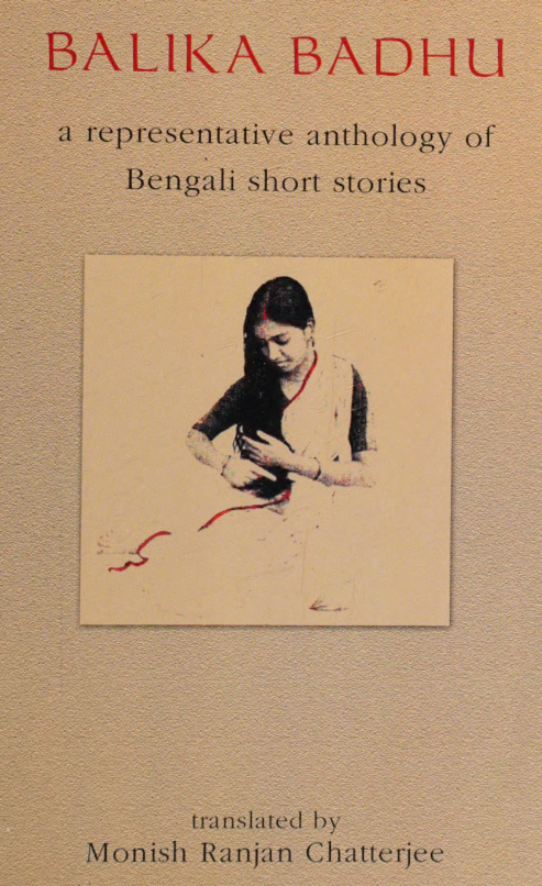 Balika Badhu: A Representative Anthology of Bengali Short Stories PDF Download