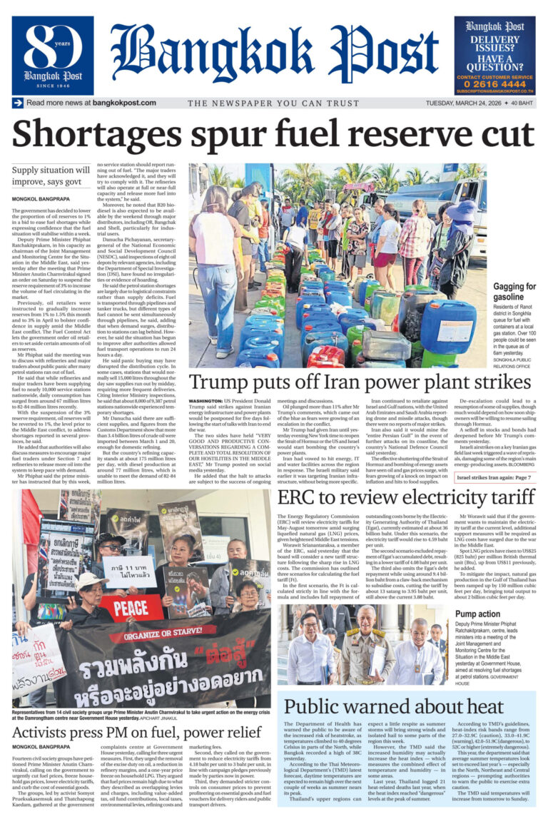 Bangkok Post 24 March 2026 Bangkok Post Kitap Kapağı