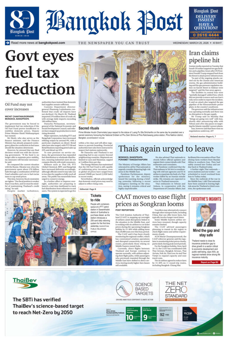 Bangkok Post 25 March 2026 Bangkok Post Kitap Kapağı