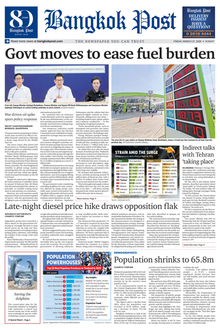 Bangkok Post 27 March 2026 Bangkok Post Kitap Kapağı