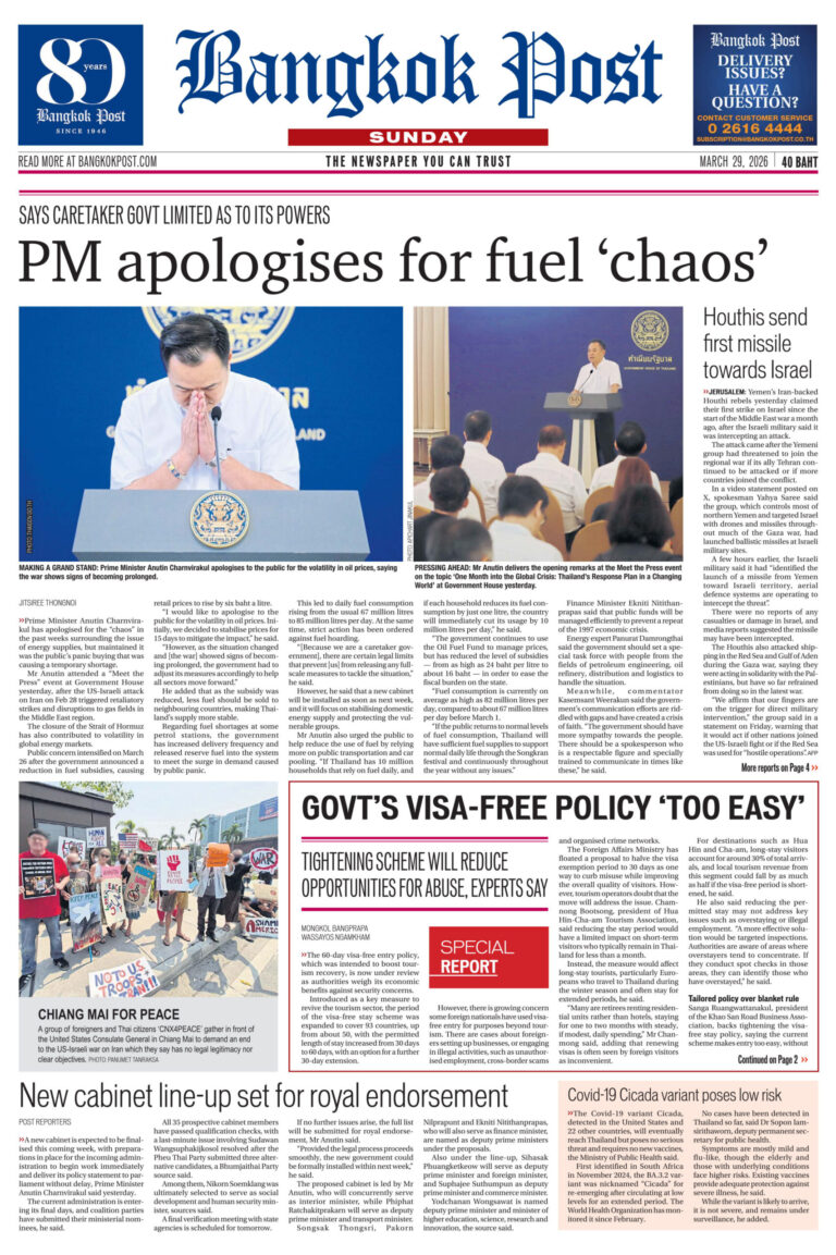 Bangkok Post 29 March 2026 Bangkok Post Kitap Kapağı