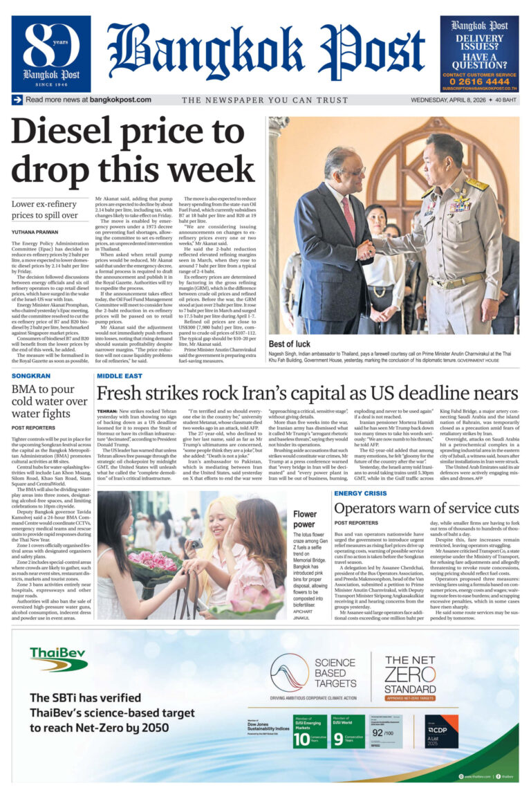 Bangkok Post April 08 2026 Bangkok Post Kitap Kapağı