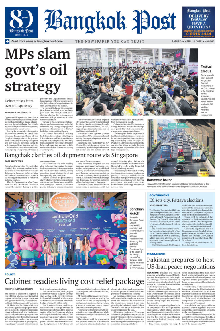 Bangkok Post April 11 2026 Bangkok Post Kitap Kapağı