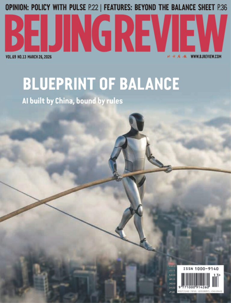 Beijing Review Vol 69 No 13 26 March 2026 Beijing Review Kitap Kapağı