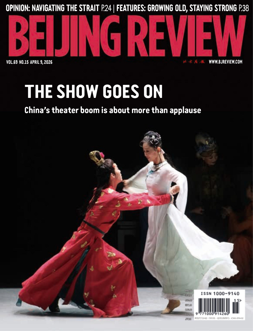 Beijing Review Vol 69 No 15 09 April 2026 Beijing Review Kitap Kapağı
