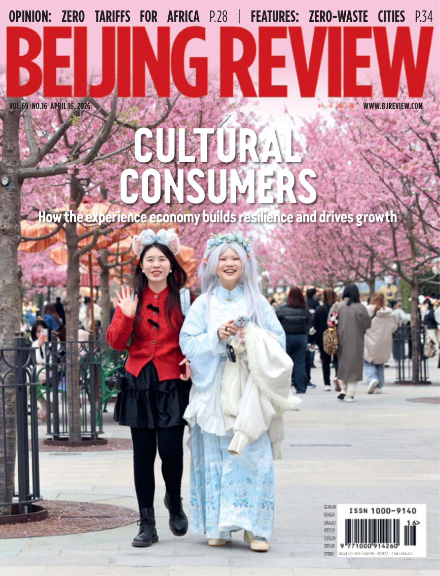 Beijing Review (Vol 69 No 16 16 April 2026) PDF Download