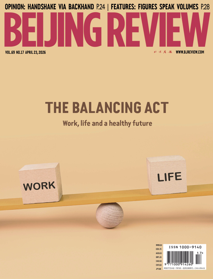Beijing Review Vol 69 No 17 23 April 2026 Beijing Review Kitap Kapağı