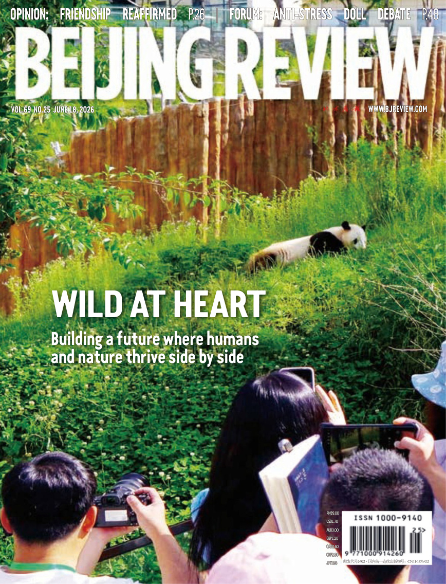 Beijing Review 18 June 2026 PDF Download