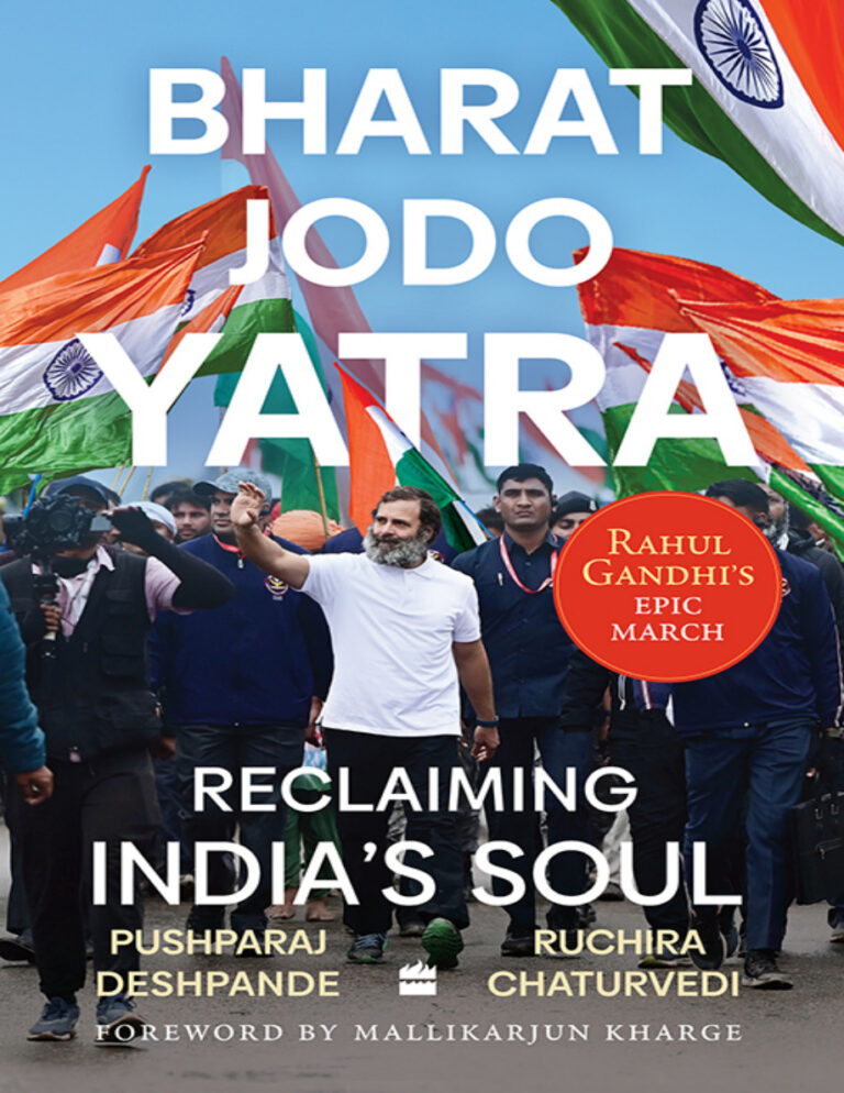 Bharat Jodo Yatra Pushparaj Deshpande Kitap Kapağı