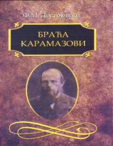 Braca Karamazovi Serbian Edition Fjodor Dostojevski Kitap Kapağı