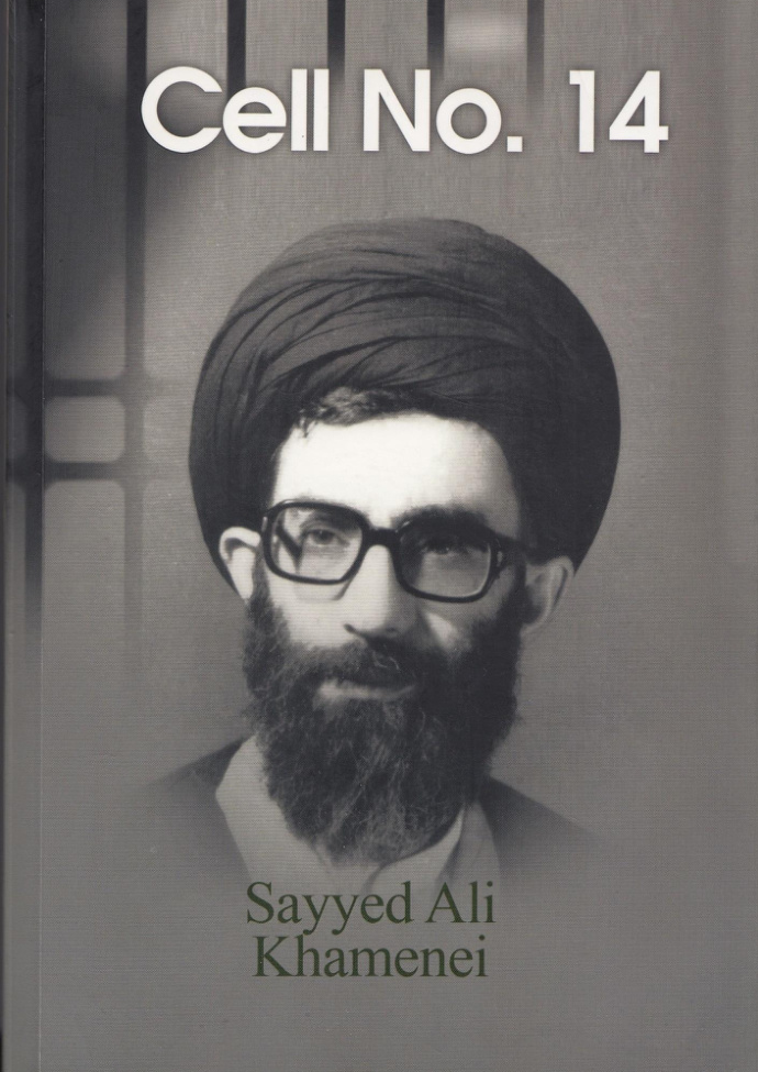 Cell no 14 Sayyed Ali Khamenei Kitap Kapağı