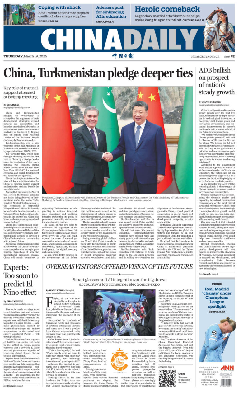 China Daily 19 March 2026 China Daily Kitap Kapağı