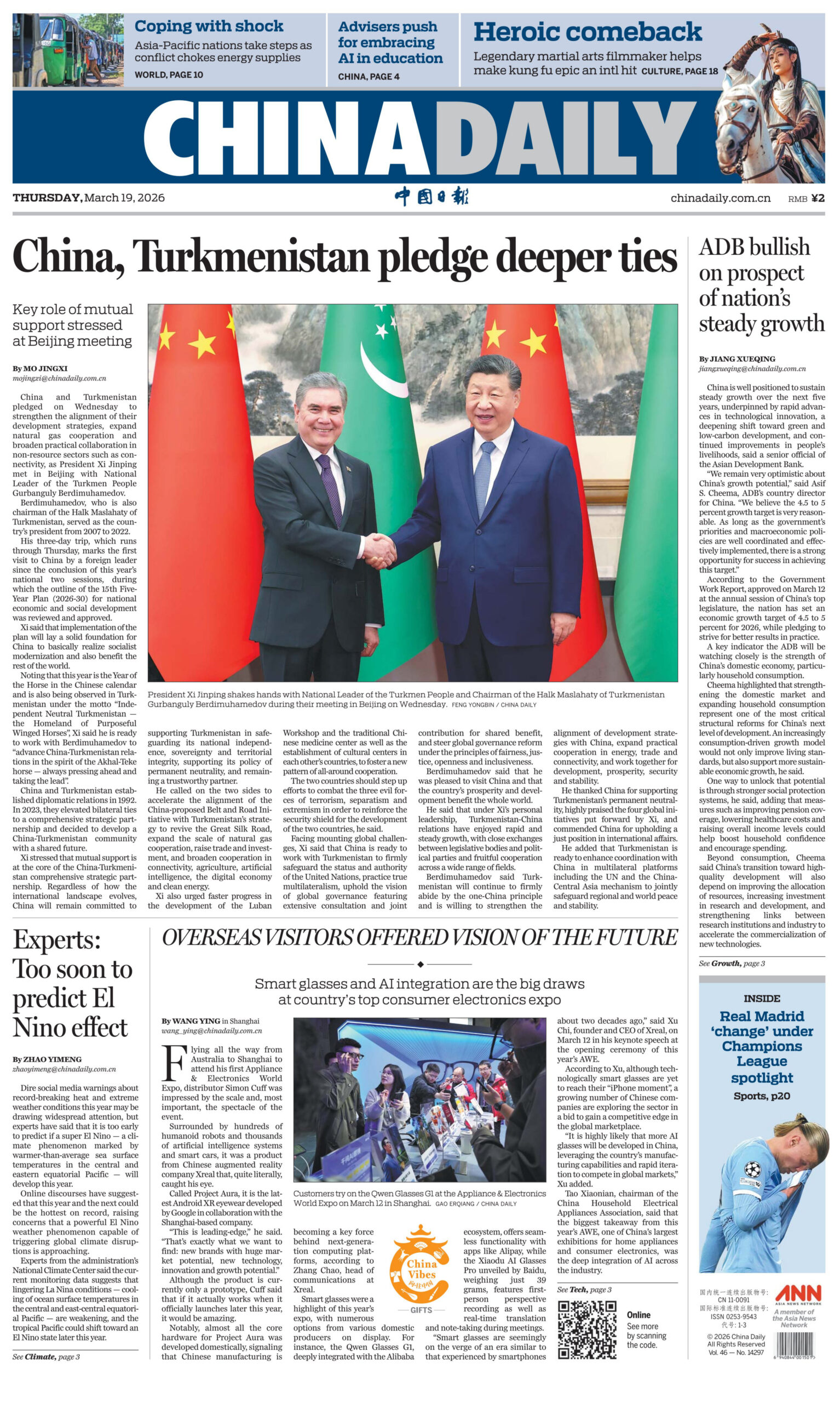 China Daily 19 March 2026 PDF Download