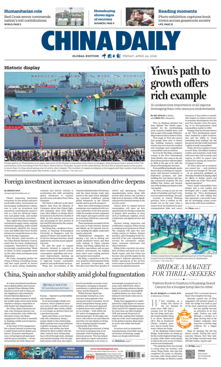 China Daily 24 April 2026 China Daily Kitap Kapağı