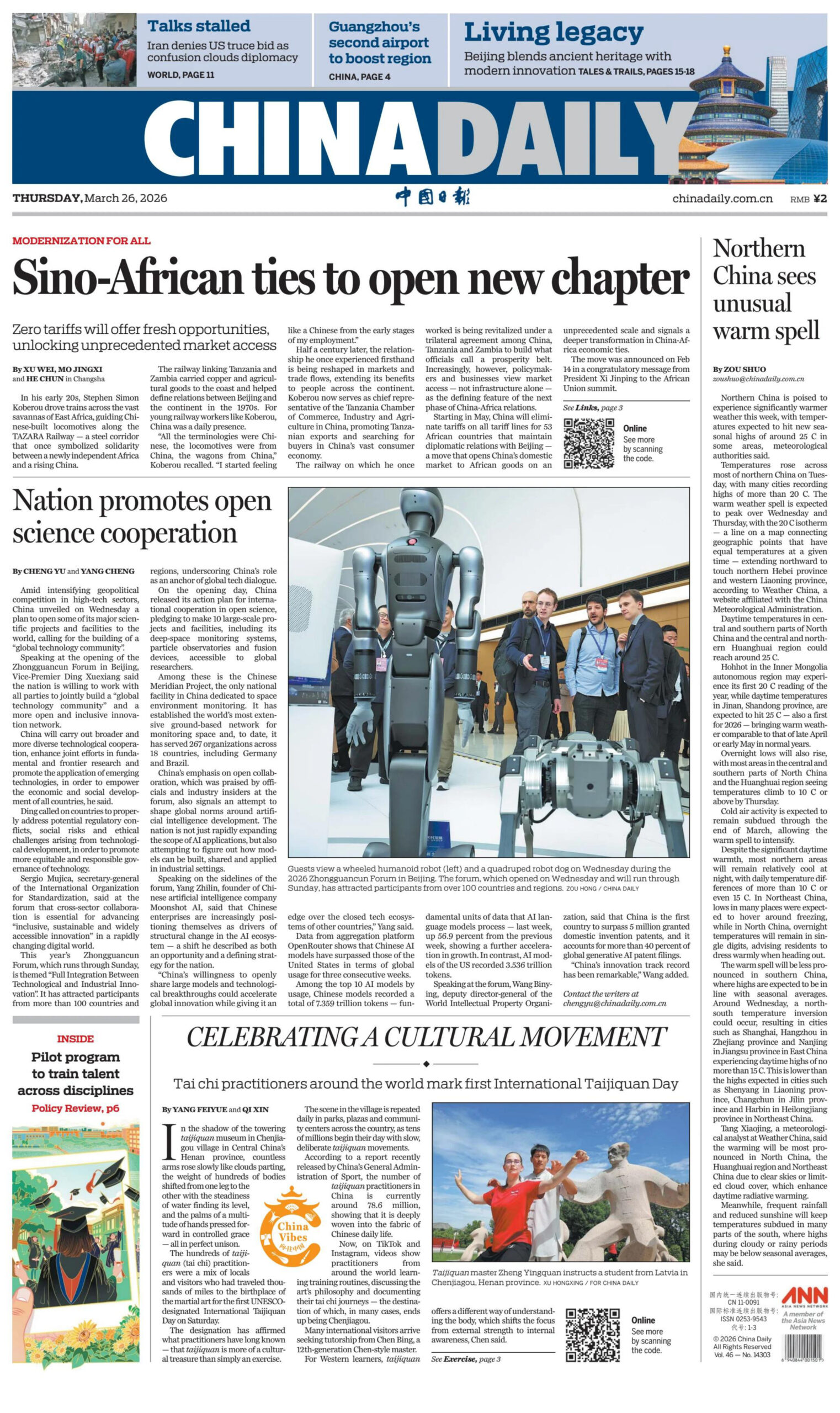 China Daily 26 March 2026 PDF Download