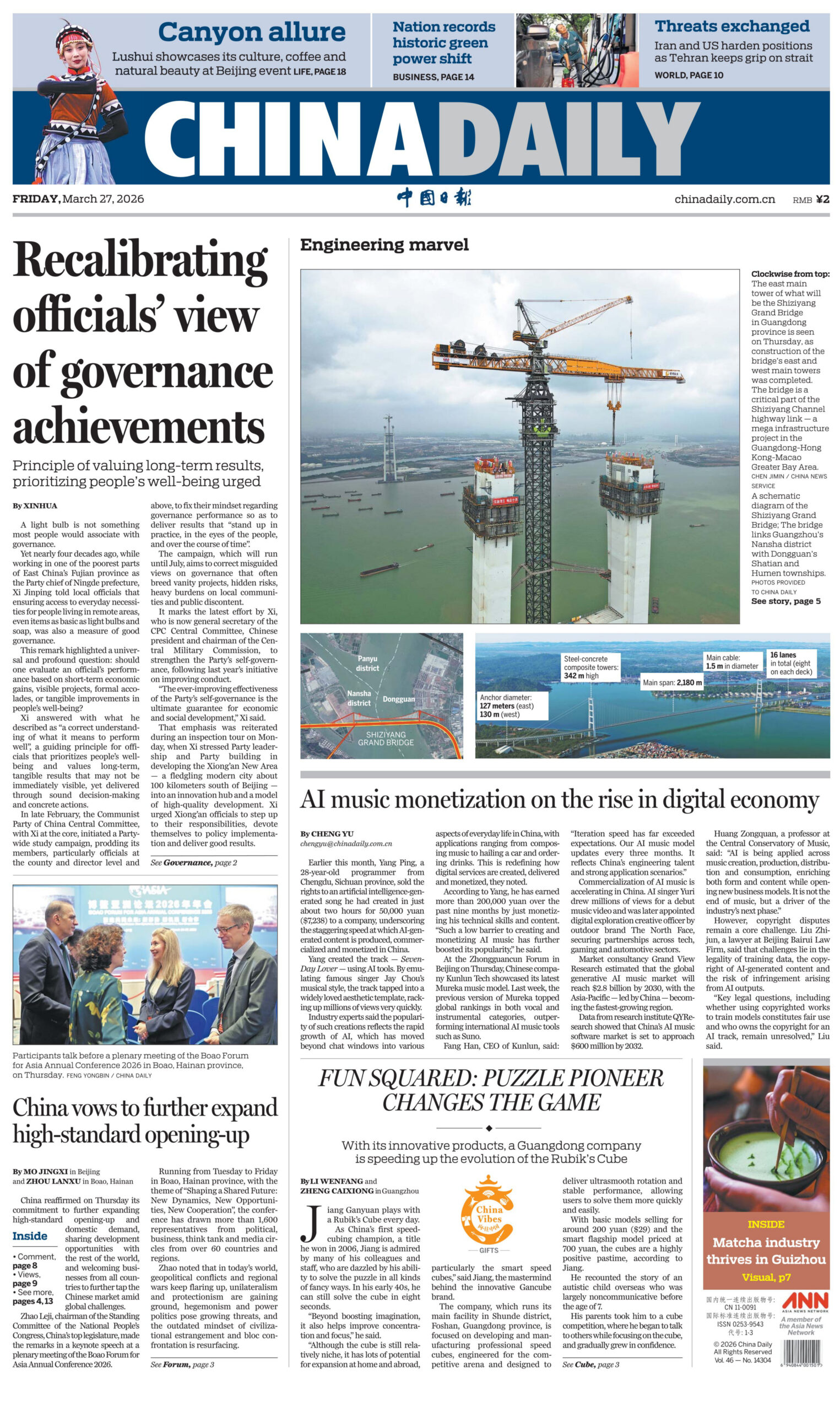 China Daily 27 March 2026 PDF Download