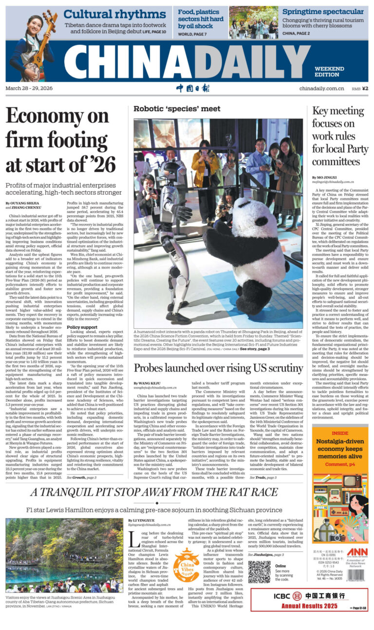 China Daily 28 March 2026 China Daily Kitap Kapağı