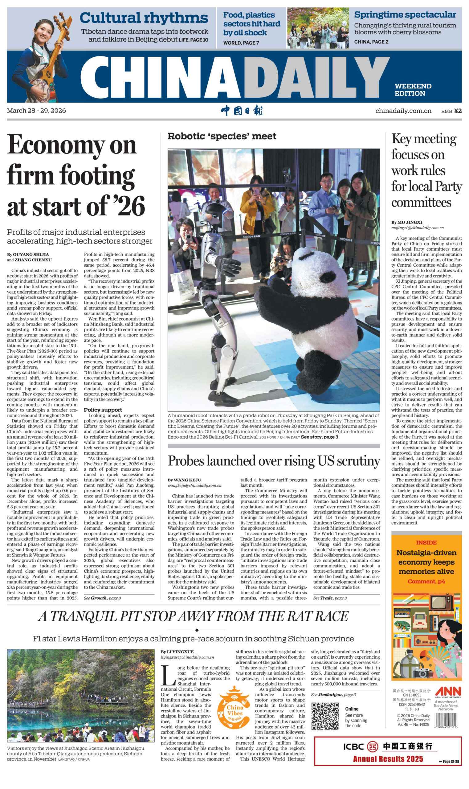 China Daily 28 March 2026 PDF Download