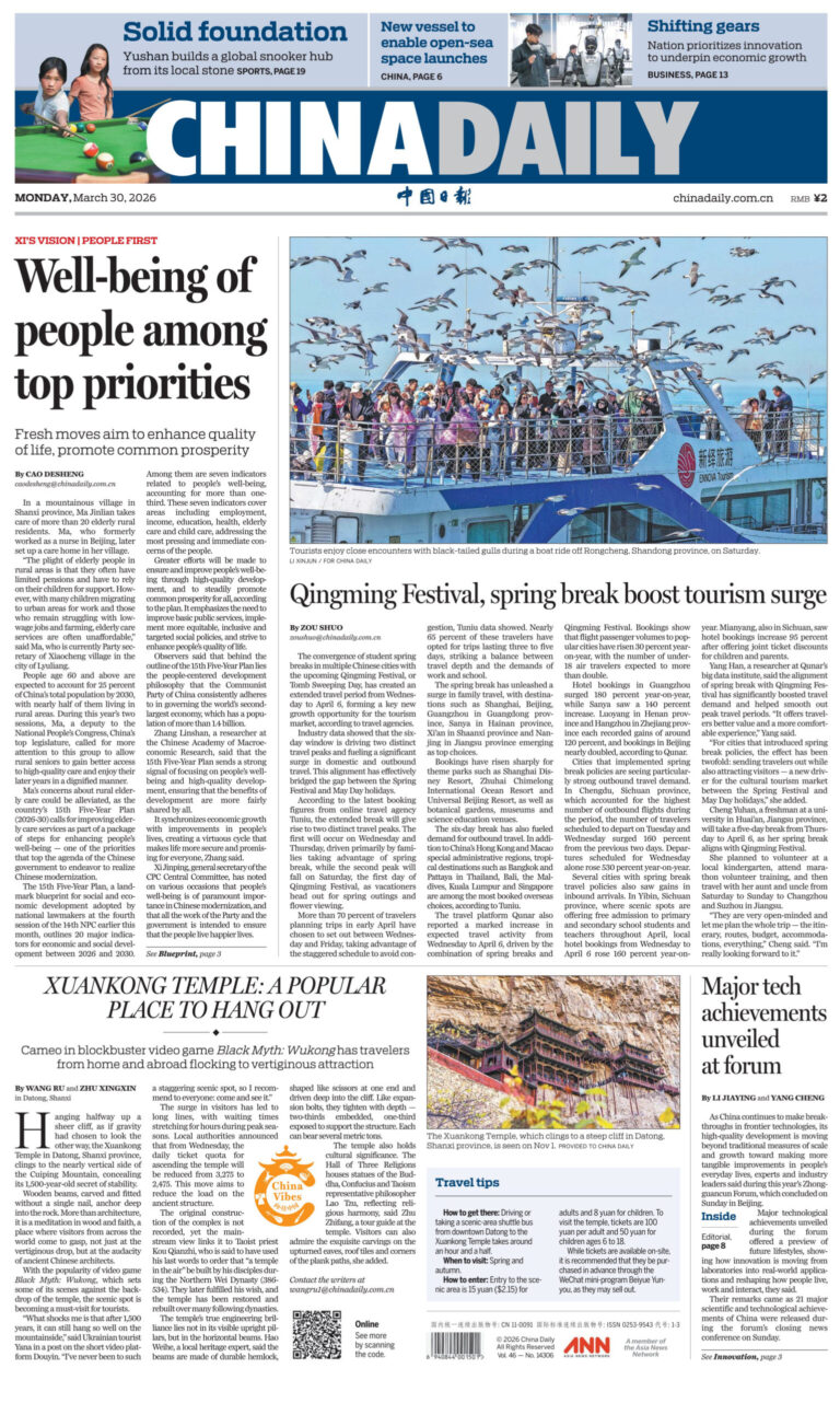 China Daily 30 March 2026 China Daily Kitap Kapağı