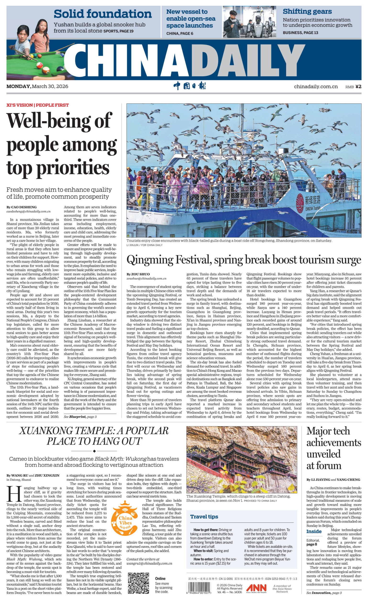 China Daily 30 March 2026 PDF Download