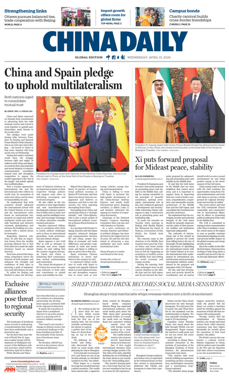 China Daily Global Edition USA 15 April 2026 China Daily Global Edition USA Kitap Kapağı